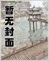 [原神同人][原神]教令院改造计划+番外