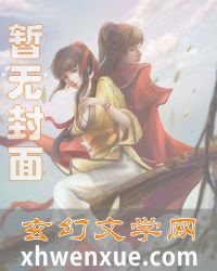 嫁给将军后的种田日常